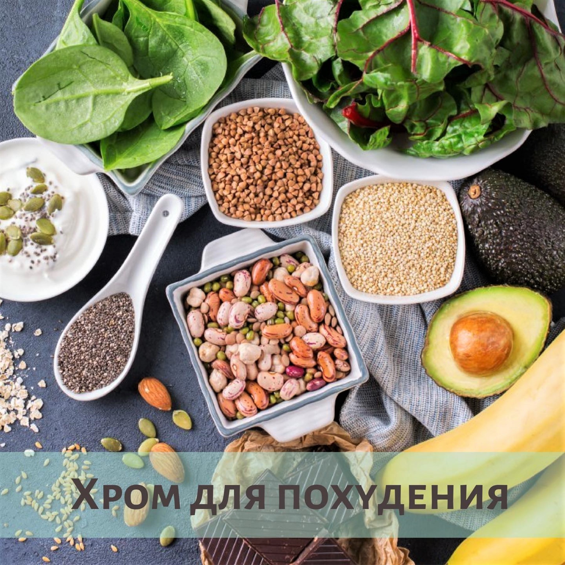 Витамин продукты здоровья. Растительные продукты. Полезные продукты. Растительная пища. Полезные продукты питания.